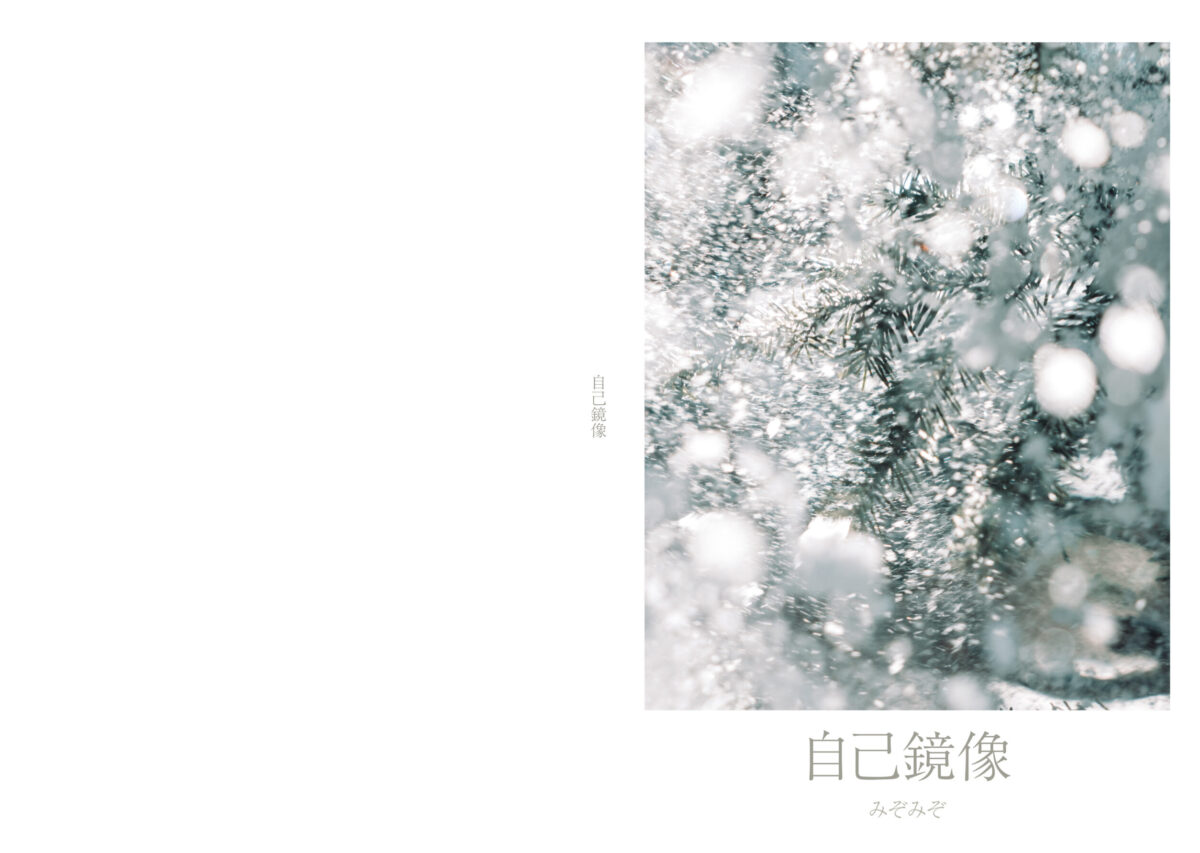 B5 - 182×257(00)